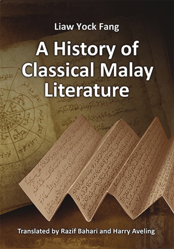 Title details for A history of classical Malay literature by Fang, Liaw Yock - Wait list